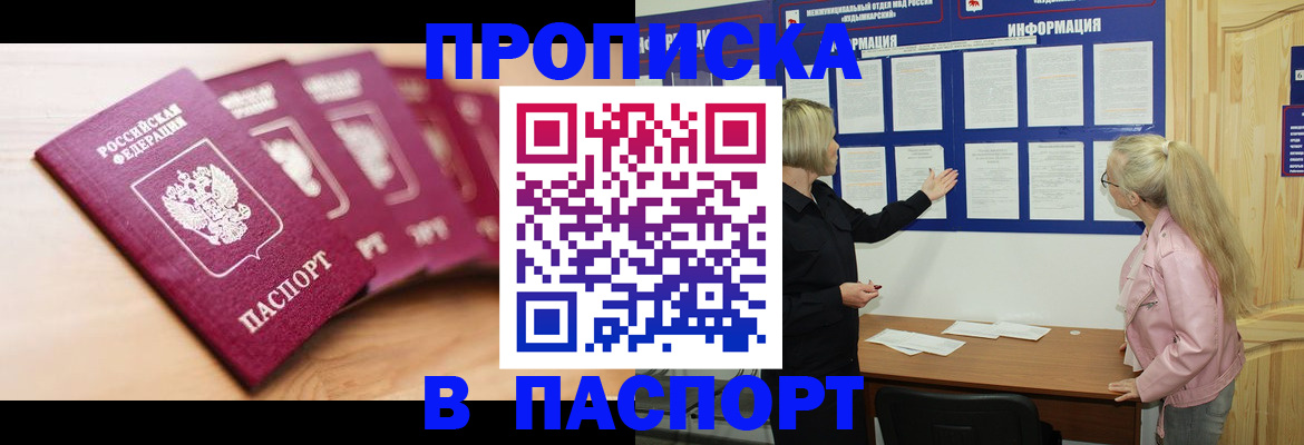 регистрация для дет. сада в Высоковске