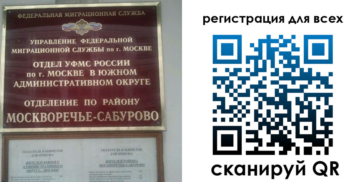 пропишу в квартире в Высоковске