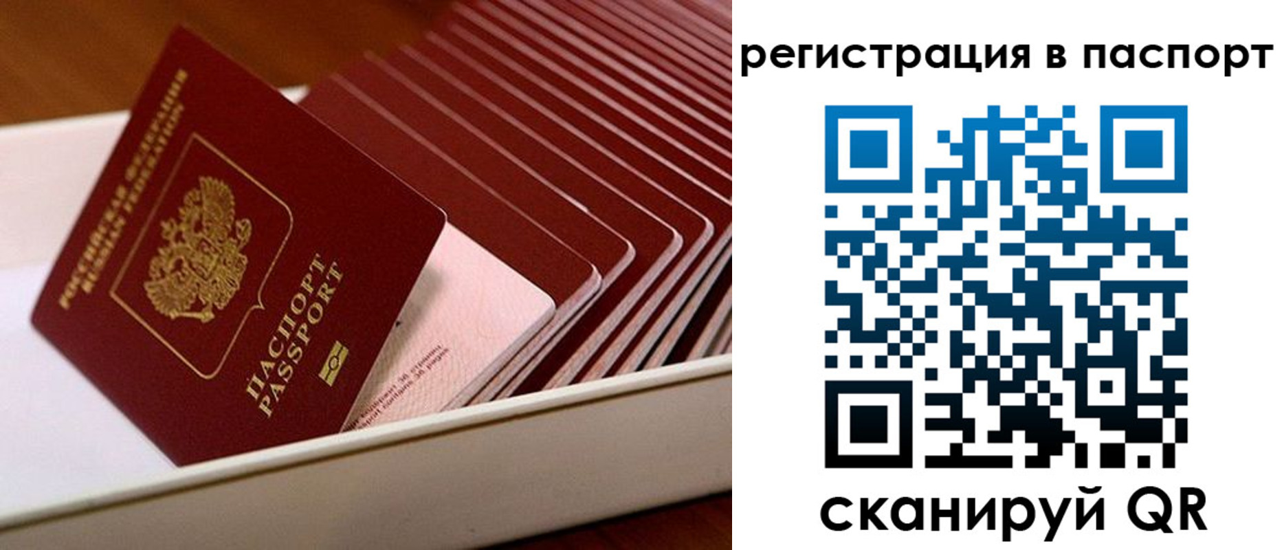 форма 3 в Высоковске