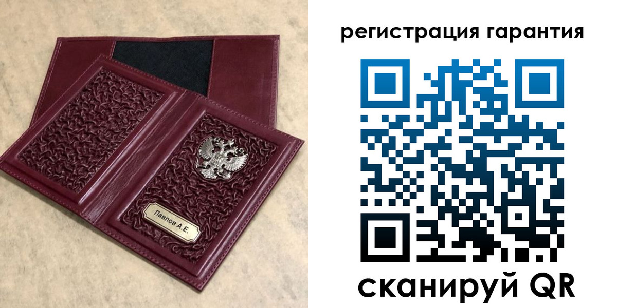 форма 3 в Высоковске